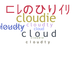 နာမ်မြောက်မည့်အမည် - cloudty