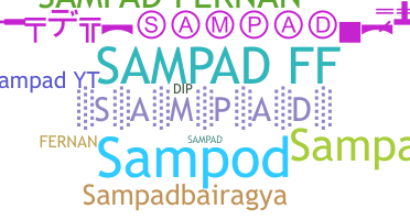 နာမ်မြောက်မည့်အမည် - Sampad