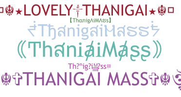 နာမ်မြောက်မည့်အမည် - ThanigaiMass