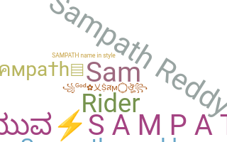 နာမ်မြောက်မည့်အမည် - Sampath