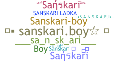 နာမ်မြောက်မည့်အမည် - Sanskari
