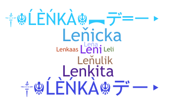 နာမ်မြောက်မည့်အမည် - Lenka