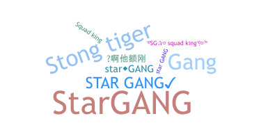 နာမ်မြောက်မည့်အမည် - Stargang