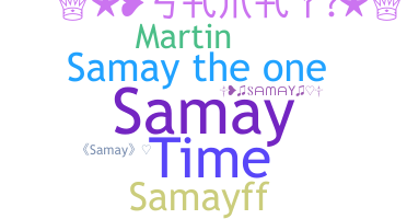 နာမ်မြောက်မည့်အမည် - SaMay
