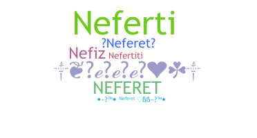 နာမ်မြောက်မည့်အမည် - Neferet
