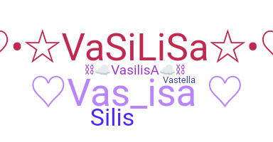 နာမ်မြောက်မည့်အမည် - Vasilisa
