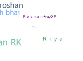 နာမ်မြောက်မည့်အမည် - RoshanBhai