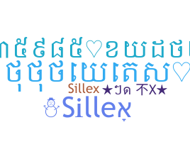 နာမ်မြောက်မည့်အမည် - sillex