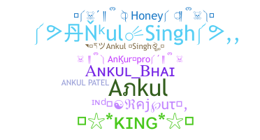 နာမ်မြောက်မည့်အမည် - Ankul