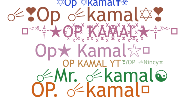 နာမ်မြောက်မည့်အမည် - OPkamal