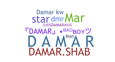 နာမ်မြောက်မည့်အမည် - Damar