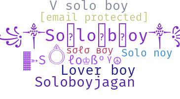 နာမ်မြောက်မည့်အမည် - Soloboy