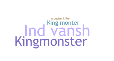 နာမ်မြောက်မည့်အမည် - kingmonster