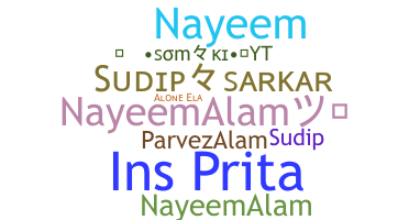 နာမ်မြောက်မည့်အမည် - Nayeemalam