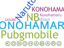 နာမ်မြောက်မည့်အမည် - konohamaru