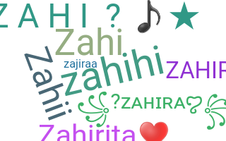 နာမ်မြောက်မည့်အမည် - Zahira