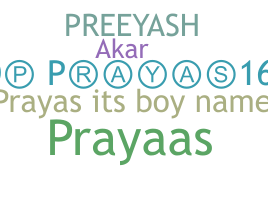 နာမ်မြောက်မည့်အမည် - Prayas