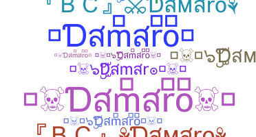 နာမ်မြောက်မည့်အမည် - Damaro