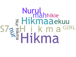 နာမ်မြောက်မည့်အမည် - hikma