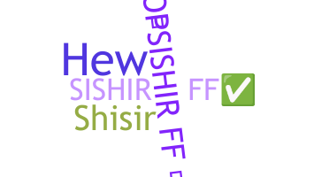 နာမ်မြောက်မည့်အမည် - Sishir