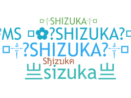 နာမ်မြောက်မည့်အမည် - Shizuka