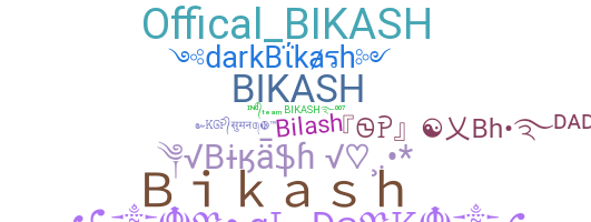 နာမ်မြောက်မည့်အမည် - Bikash