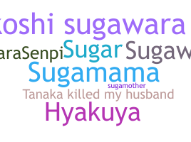 နာမ်မြောက်မည့်အမည် - Sugawara