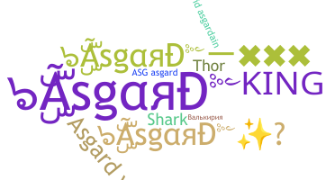နာမ်မြောက်မည့်အမည် - Asgard