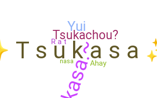 နာမ်မြောက်မည့်အမည် - Tsukasa