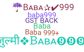 နာမ်မြောက်မည့်အမည် - Baba999