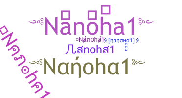 နာမ်မြောက်မည့်အမည် - Nanoha1
