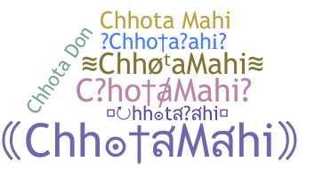 နာမ်မြောက်မည့်အမည် - ChhotaMahi
