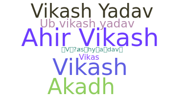နာမ်မြောက်မည့်အမည် - Vikashyadav