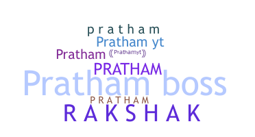 နာမ်မြောက်မည့်အမည် - Prathamyt