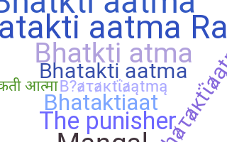 နာမ်မြောက်မည့်အမည် - Bhataktiaatma
