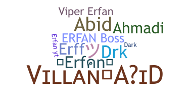 နာမ်မြောက်မည့်အမည် - Erfan