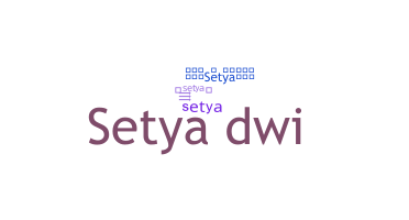 နာမ်မြောက်မည့်အမည် - Setya