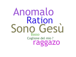 နာမ်မြောက်မည့်အမည် - Ragazzo