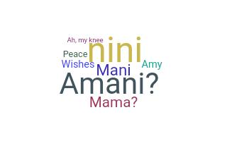 နာမ်မြောက်မည့်အမည် - Amani