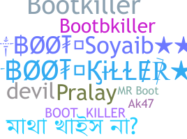 နာမ်မြောက်မည့်အမည် - bootkiller