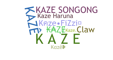 နာမ်မြောက်မည့်အမည် - Kaze