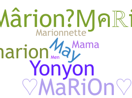နာမ်မြောက်မည့်အမည် - Marion