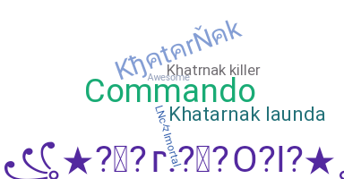 နာမ်မြောက်မည့်အမည် - Khatarnak