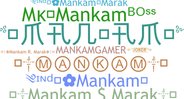 နာမ်မြောက်မည့်အမည် - mankam