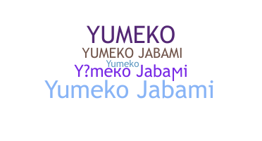 နာမ်မြောက်မည့်အမည် - YumekoJabami