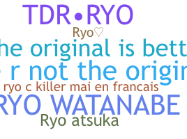 နာမ်မြောက်မည့်အမည် - RyO