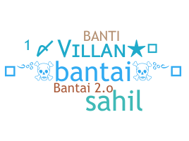 နာမ်မြောက်မည့်အမည် - Bantai