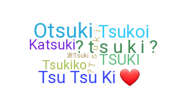 နာမ်မြောက်မည့်အမည် - Tsuki