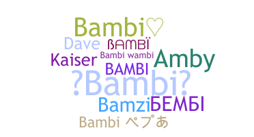 နာမ်မြောက်မည့်အမည် - Bambi