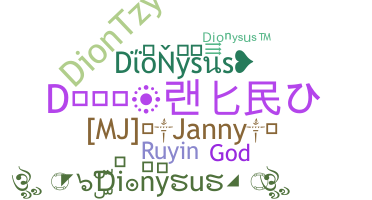 နာမ်မြောက်မည့်အမည် - Dionysus